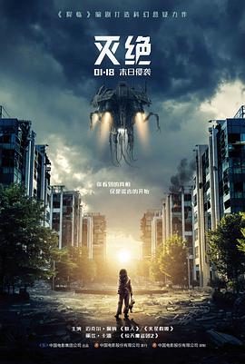 温暖人物档案